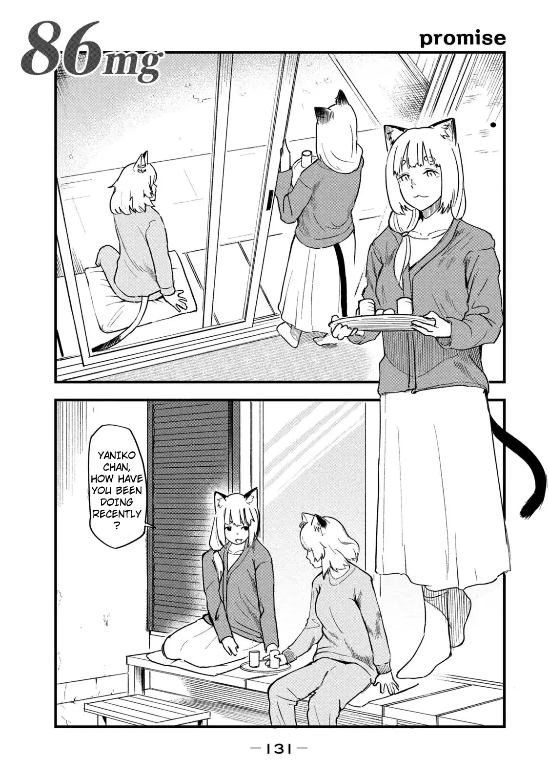 Yani Neko - Vol.3 Chapter 86: 86Mg