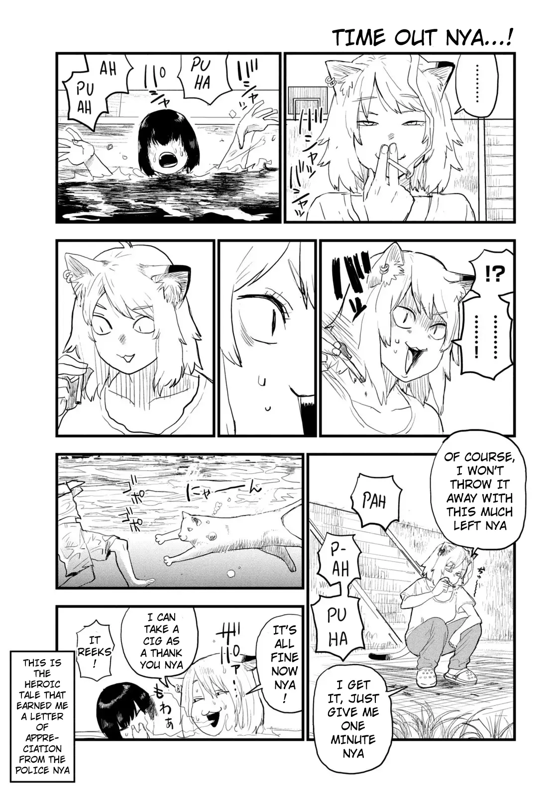 Yani Neko - Vol.2 Chapter 32: 30Mg