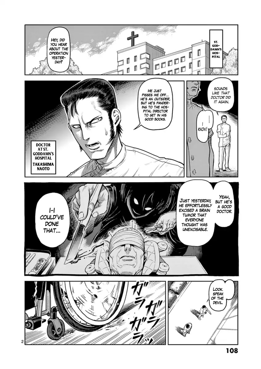 Kengan Asura Zero - Chapter 5: The Dissector