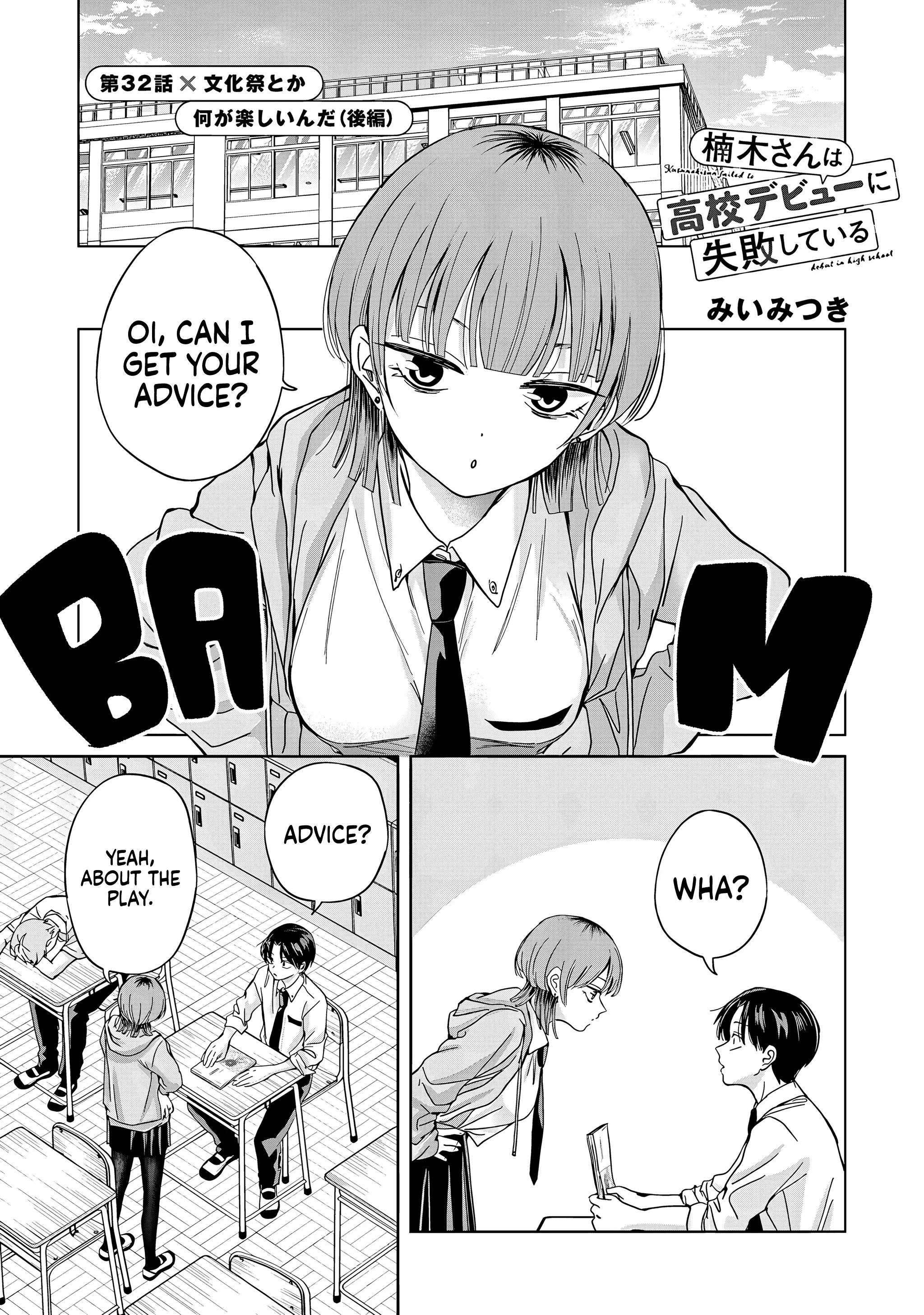 Kusunoki-San Failed To Debut In High School - Chapter 32: What's So Fun About The Cultural Festival Anyway...