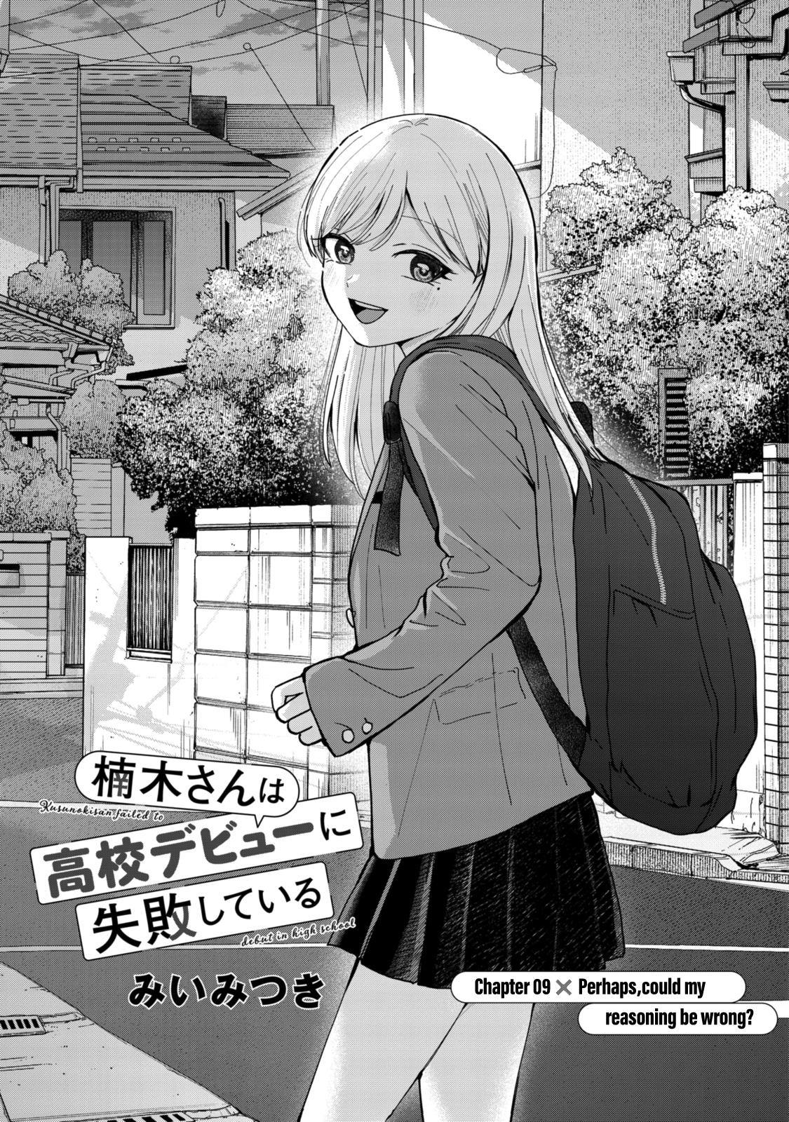 Kusunoki-San Failed To Debut In High School - Chapter 9: Perhaps, Could My Reasoning Be Wrong?