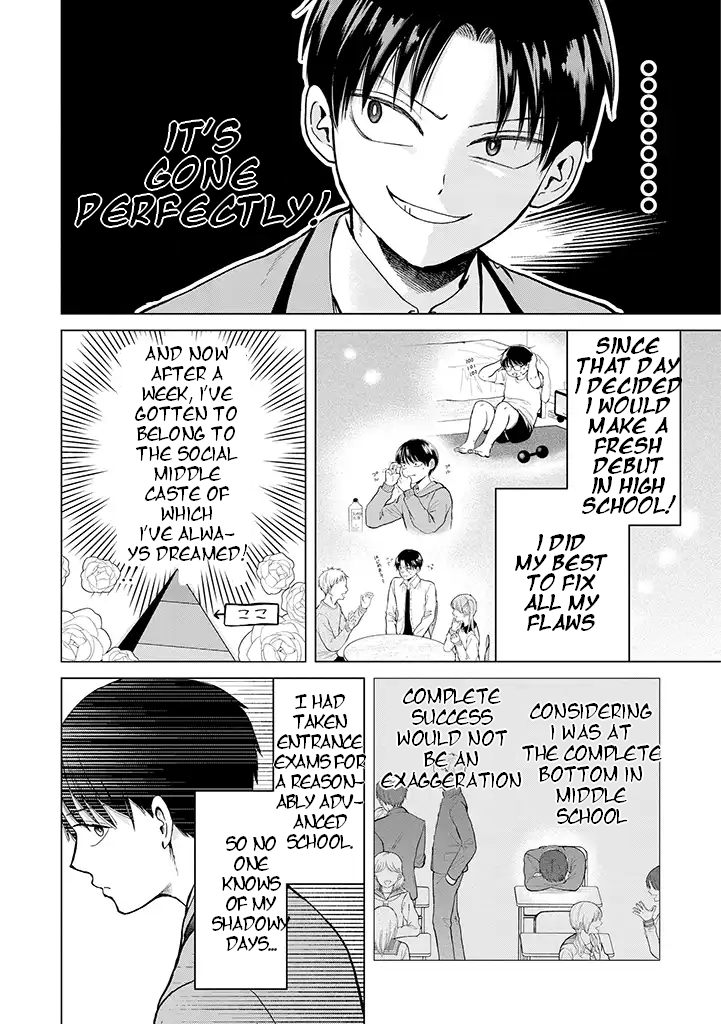 Kusunoki-San Failed To Debut In High School - Chapter 1