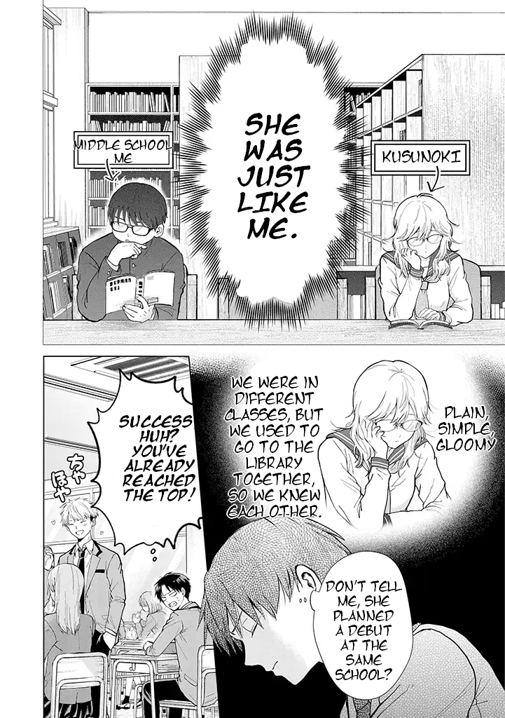 Kusunoki-San Failed To Debut In High School - Chapter 1