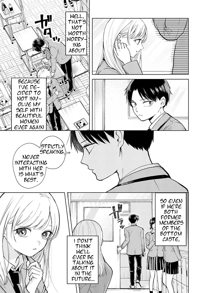 Kusunoki-San Failed To Debut In High School - Chapter 1