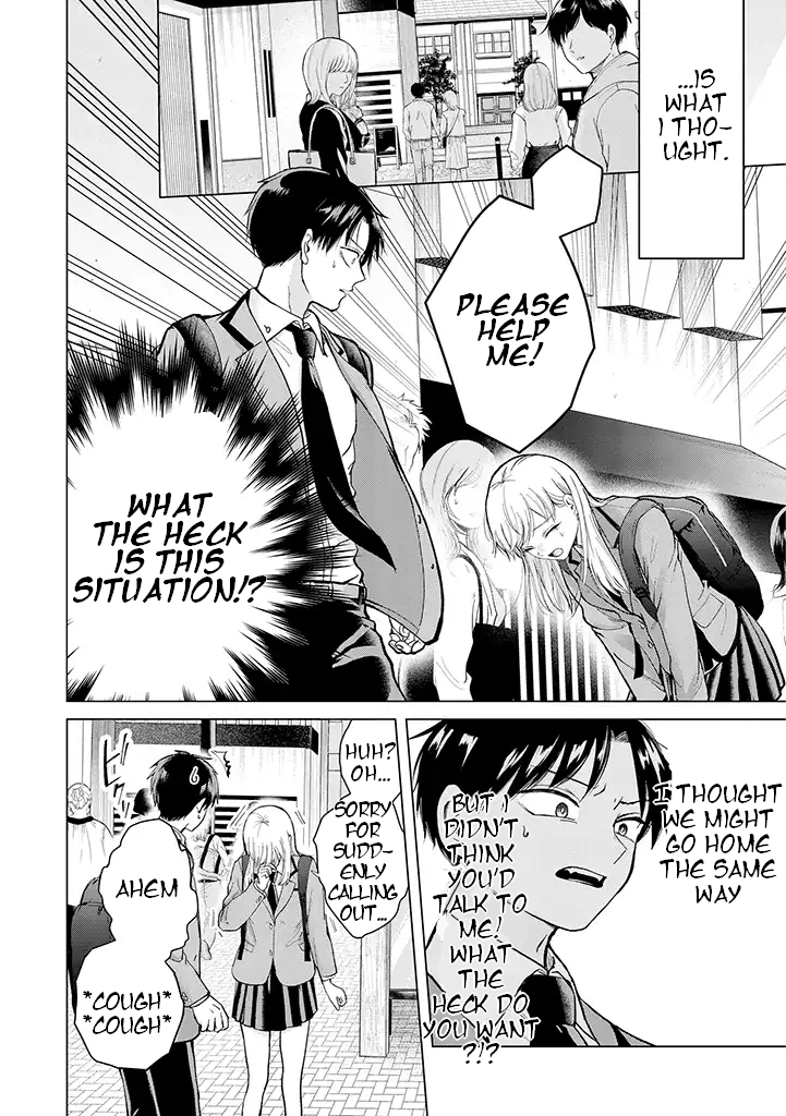 Kusunoki-San Failed To Debut In High School - Chapter 1