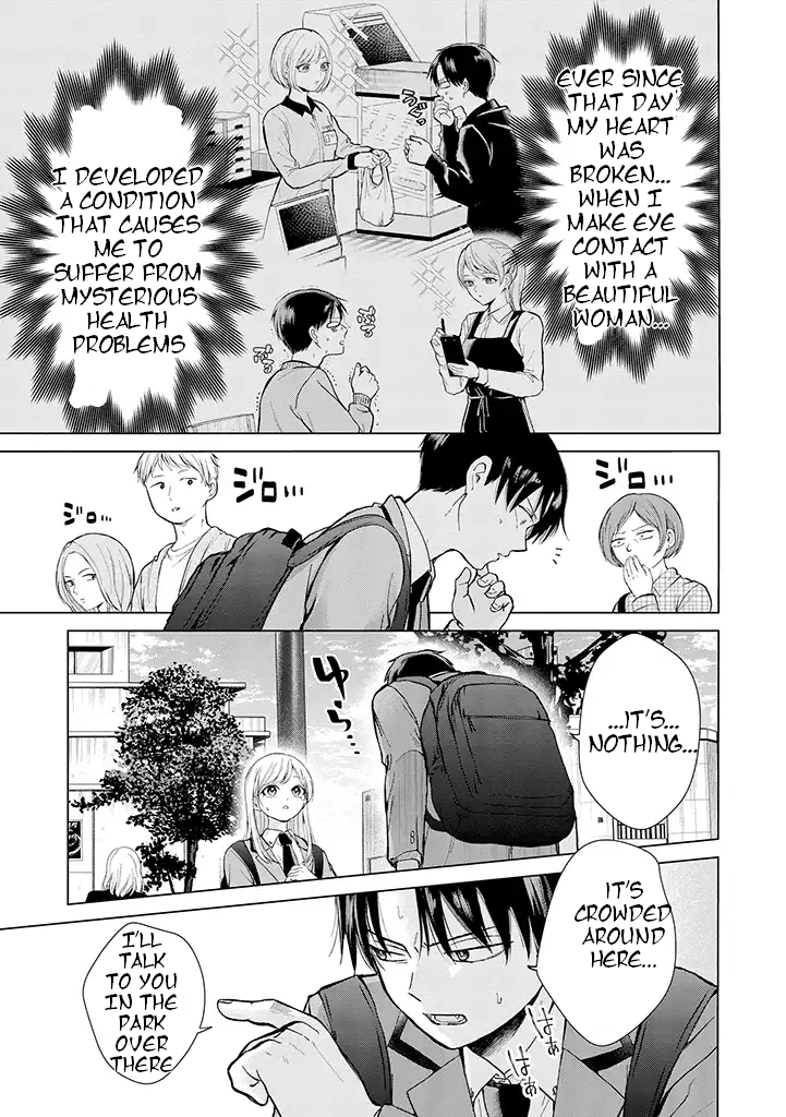 Kusunoki-San Failed To Debut In High School - Chapter 1