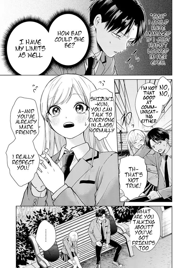 Kusunoki-San Failed To Debut In High School - Chapter 1