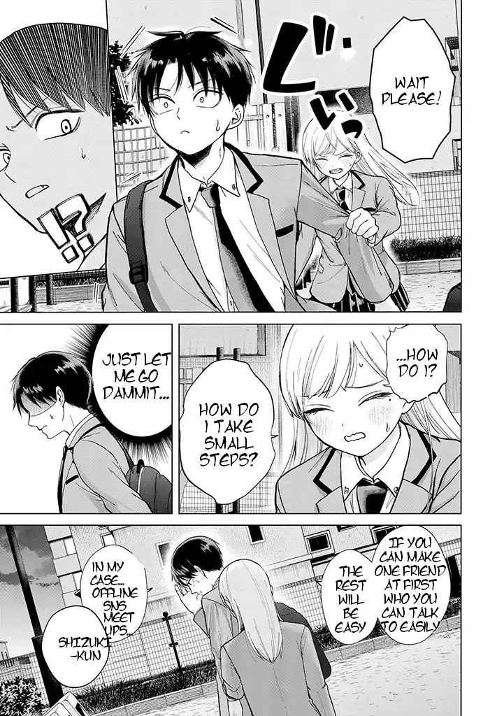 Kusunoki-San Failed To Debut In High School - Chapter 1