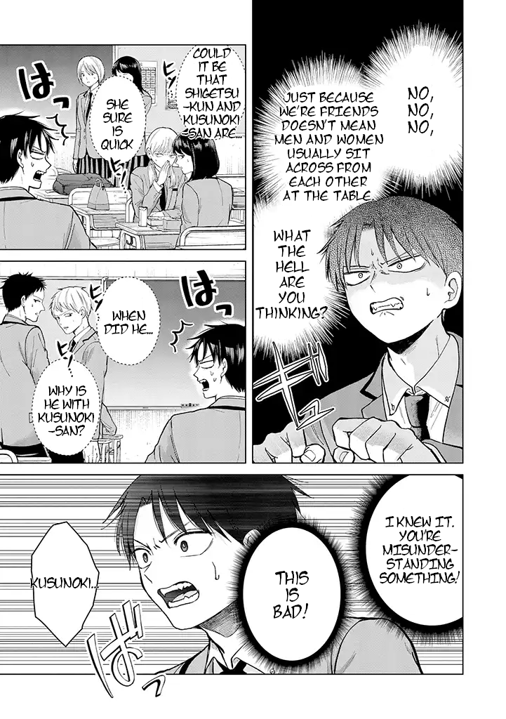 Kusunoki-San Failed To Debut In High School - Chapter 1