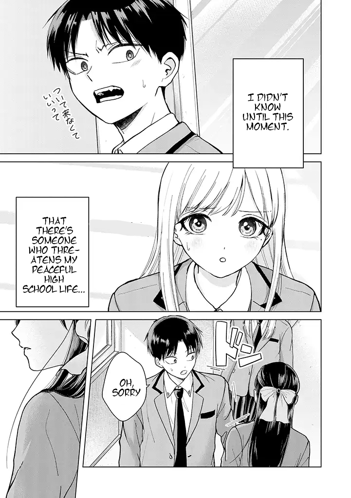 Kusunoki-San Failed To Debut In High School - Chapter 1