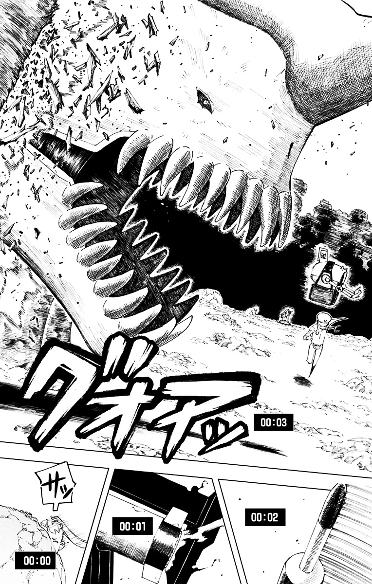 Gunjou No Magmel - Vol.1 Chapter 1 : Drift