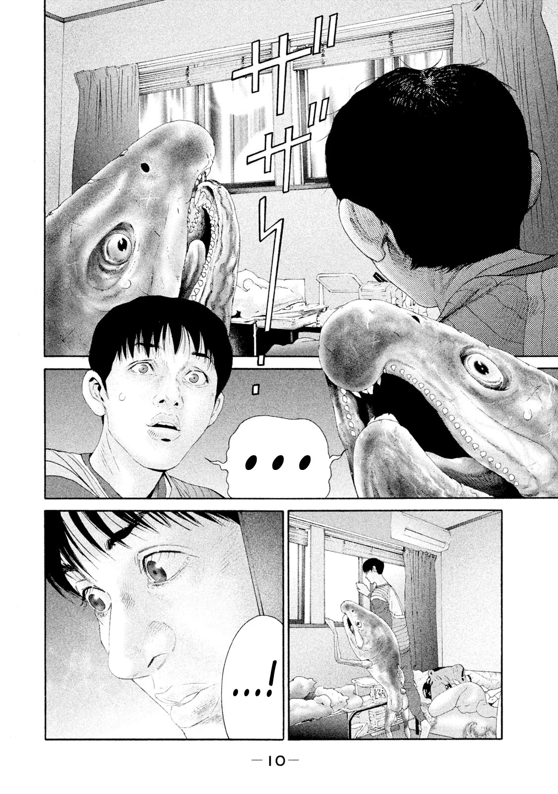 Salmon - Chapter 8