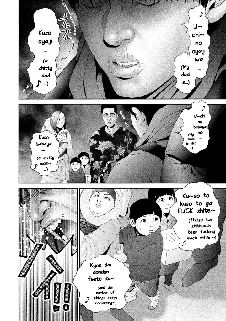 Salmon - Chapter 12: Don Don Pan Pan