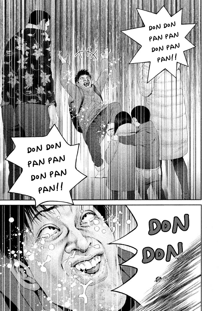 Salmon - Chapter 12: Don Don Pan Pan