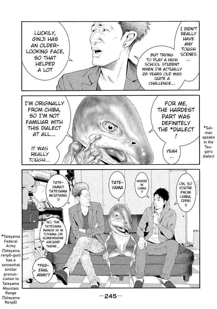 Salmon - Chapter 16: God [End]