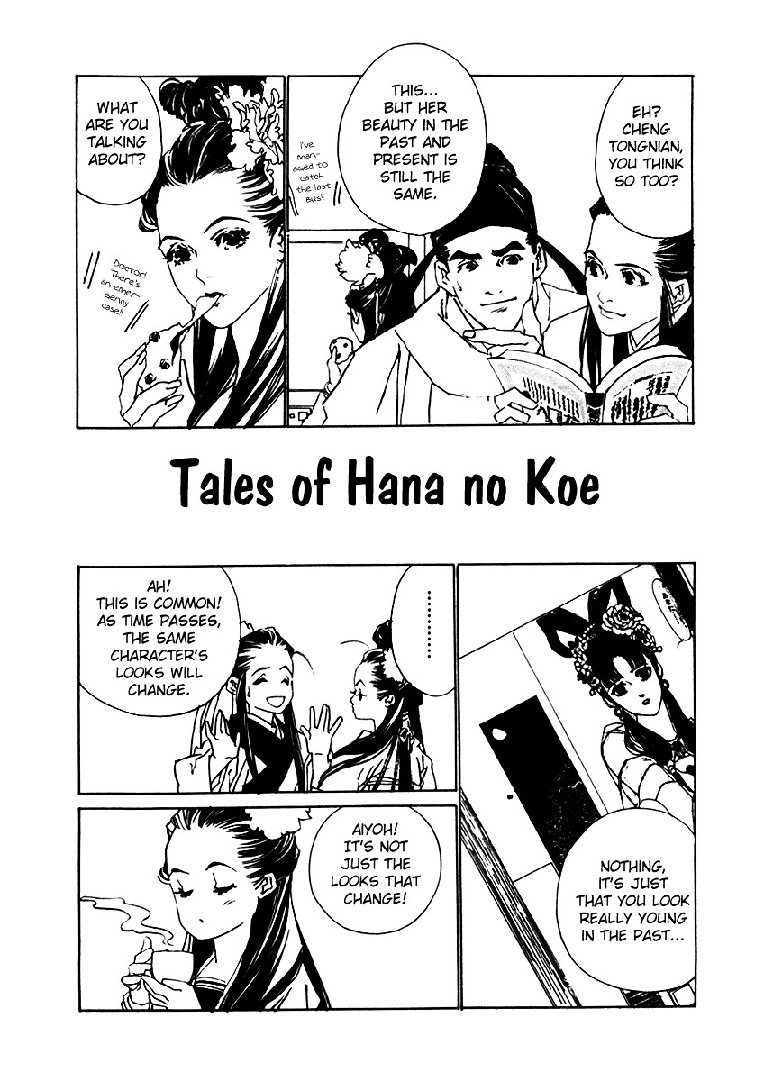 Rensen - Hana No Koe Yowa - Chapter 5 : Tales Of Hana No Koe [End]