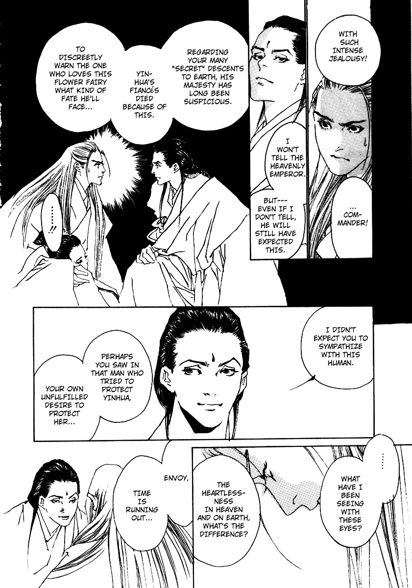 Rensen - Hana No Koe Yowa - Chapter 3 : Fountain Of Love