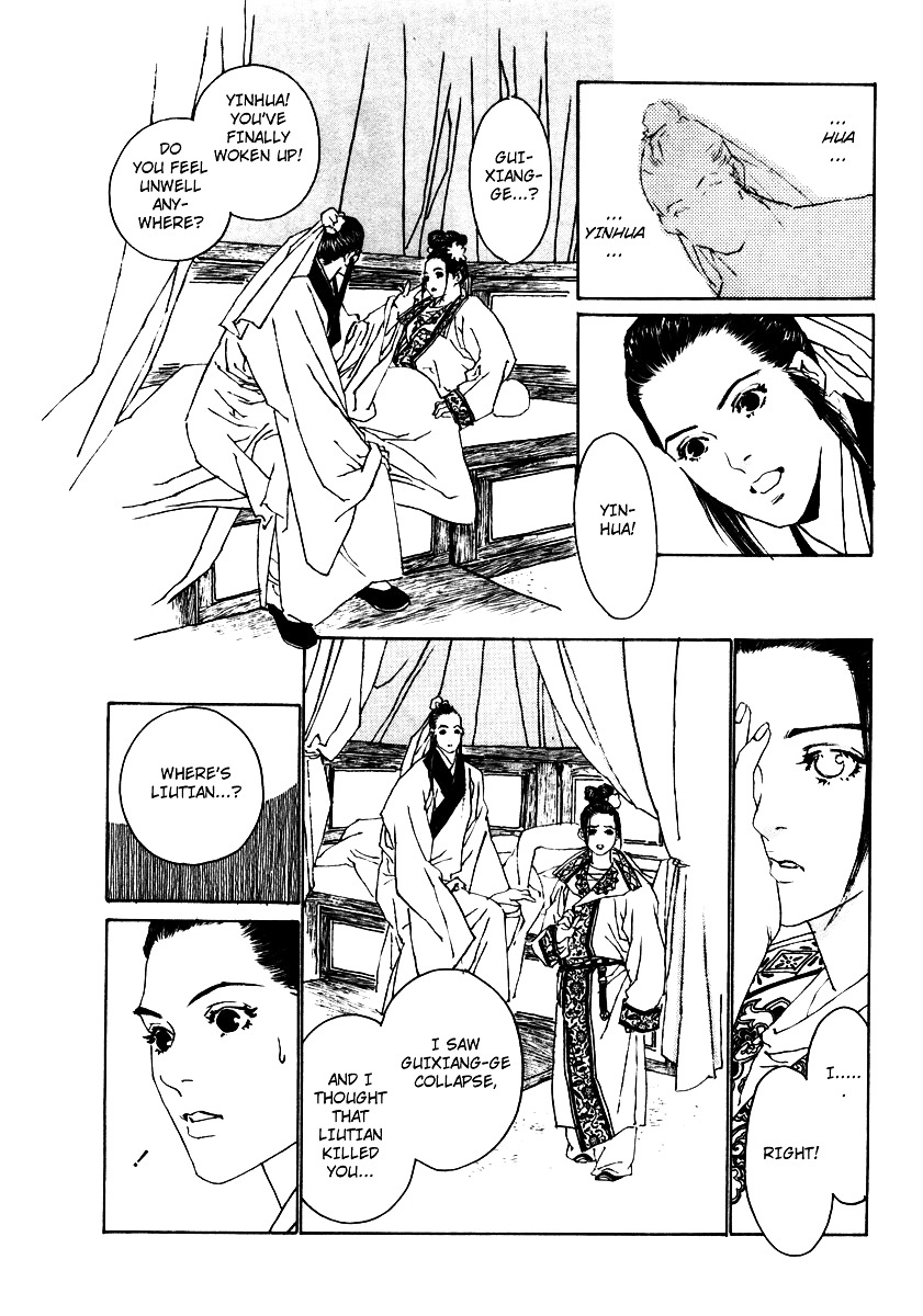 Rensen - Hana No Koe Yowa - Chapter 3 : Fountain Of Love