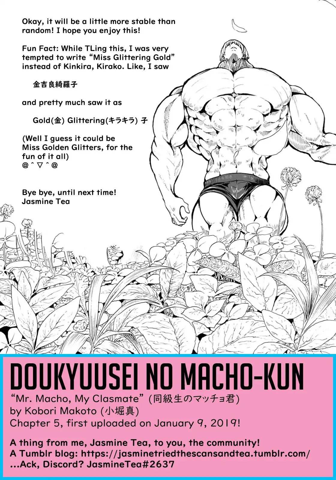 Doukyuusei No Macho-Kun - Chapter 5