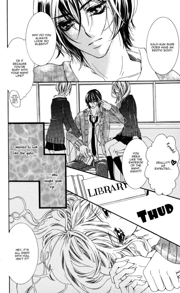 Ousama No Ura Shigoto - Vol.1 Chapter 3.1