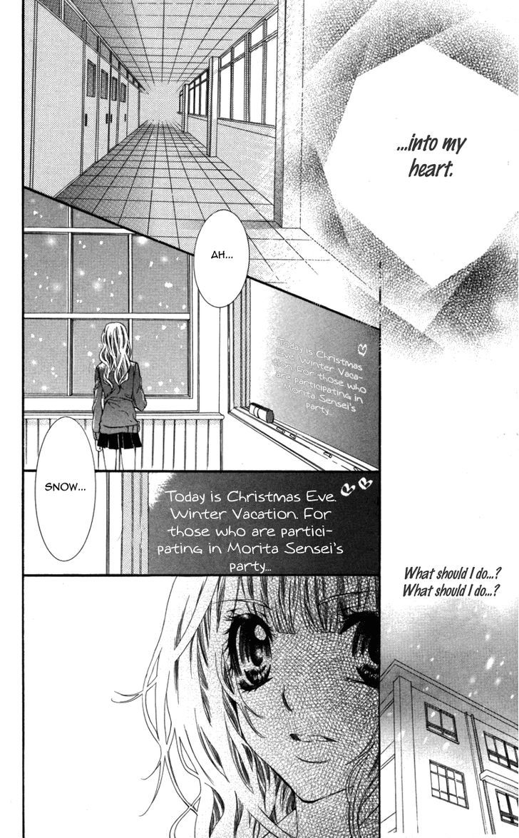 Ousama No Ura Shigoto - Vol.1 Chapter 3.1