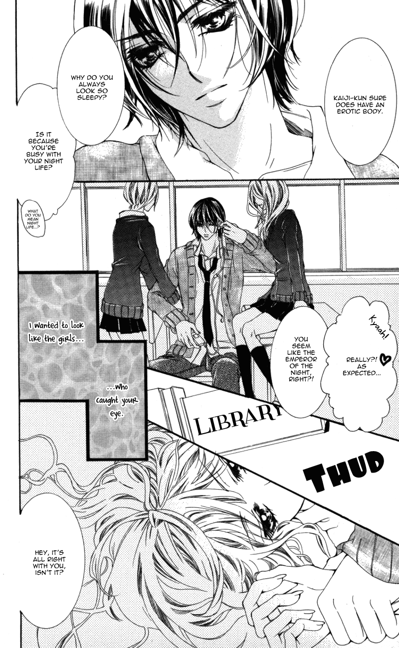 Ousama No Ura Shigoto - Vol.1 Chapter 4