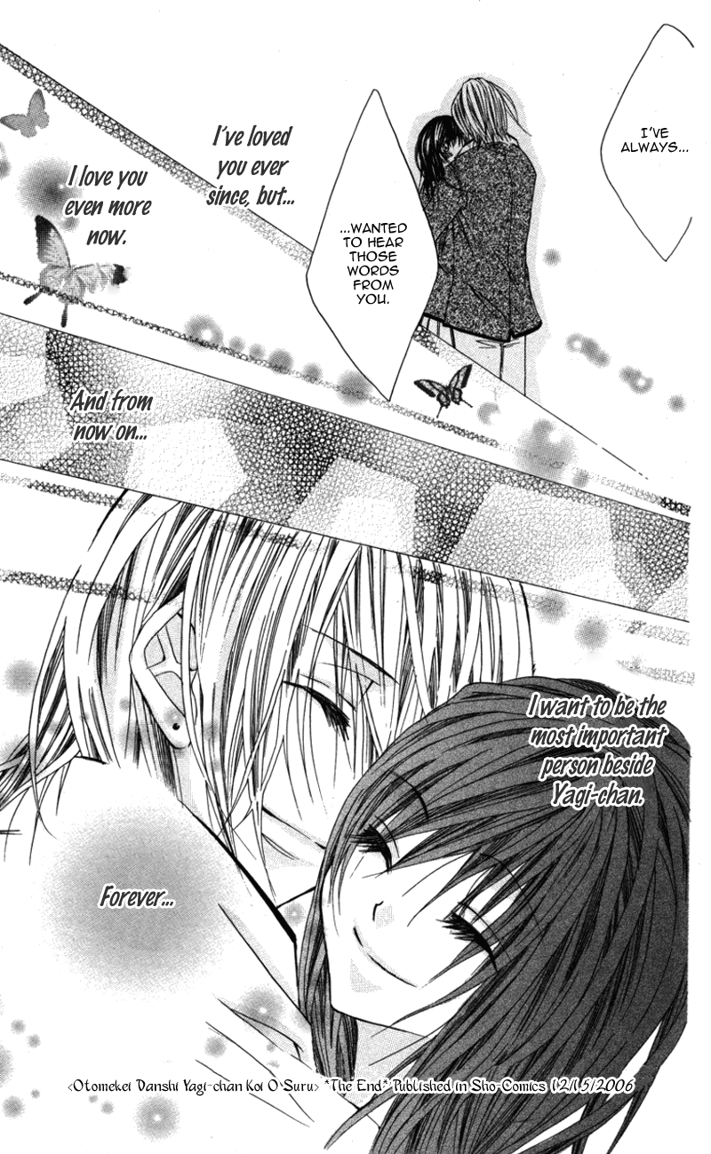 Ousama No Ura Shigoto - Vol.1 Chapter 5