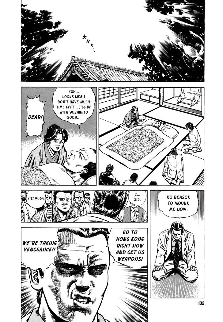 Suberu O Itowazu - Vol.1 Chapter 3