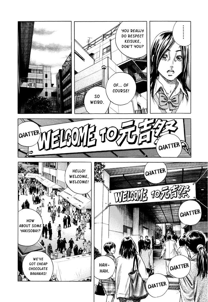 Suberu O Itowazu - Vol.1 Chapter 1