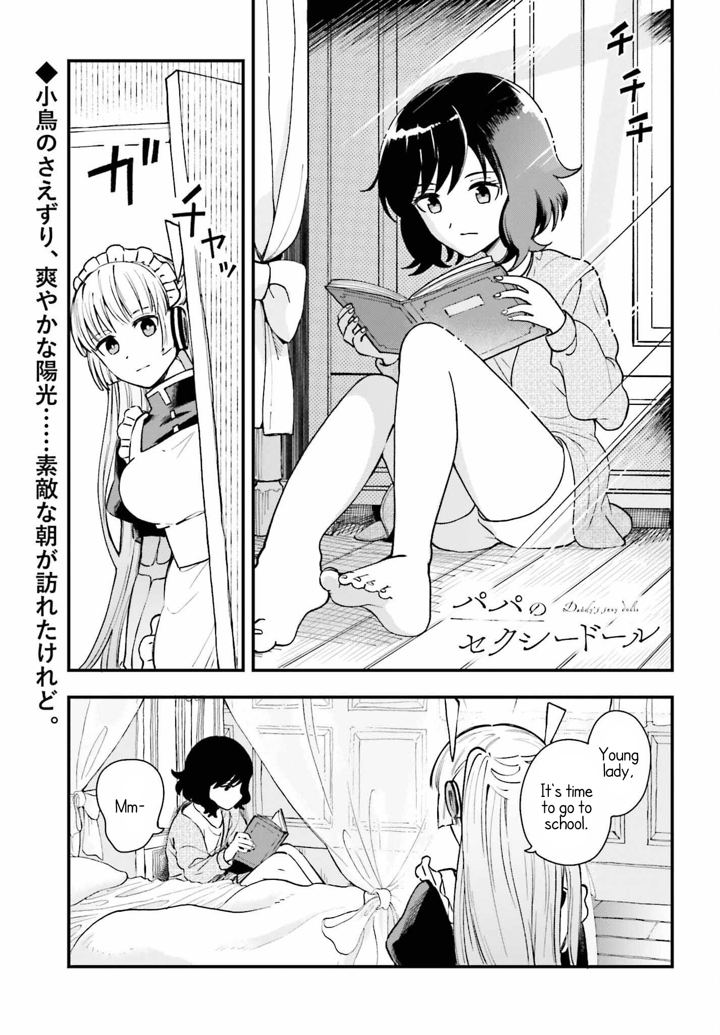 Papa No Sexy Doll - Vol.1 Chapter 5: Going Out Mode