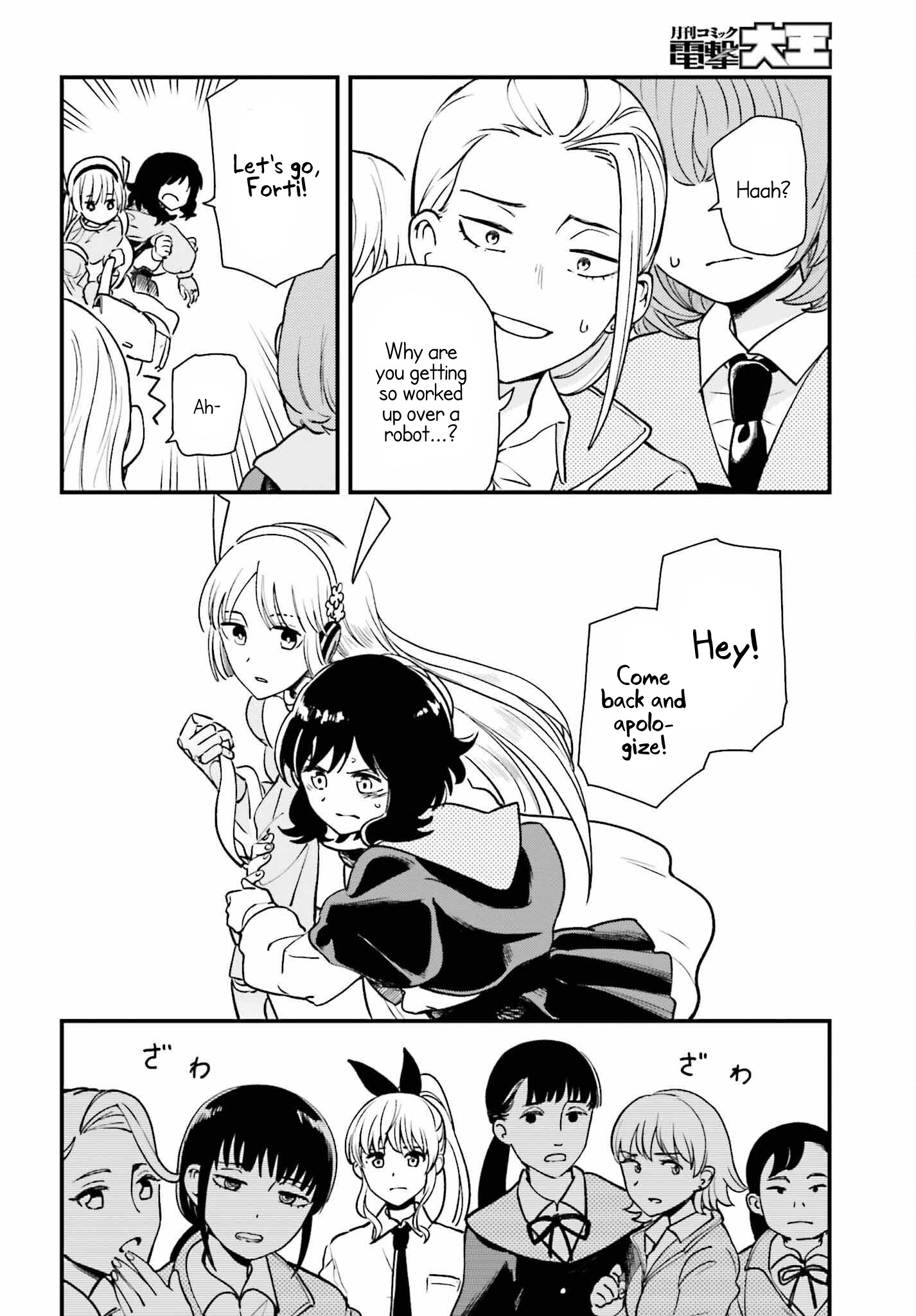 Papa No Sexy Doll - Vol.1 Chapter 5: Going Out Mode