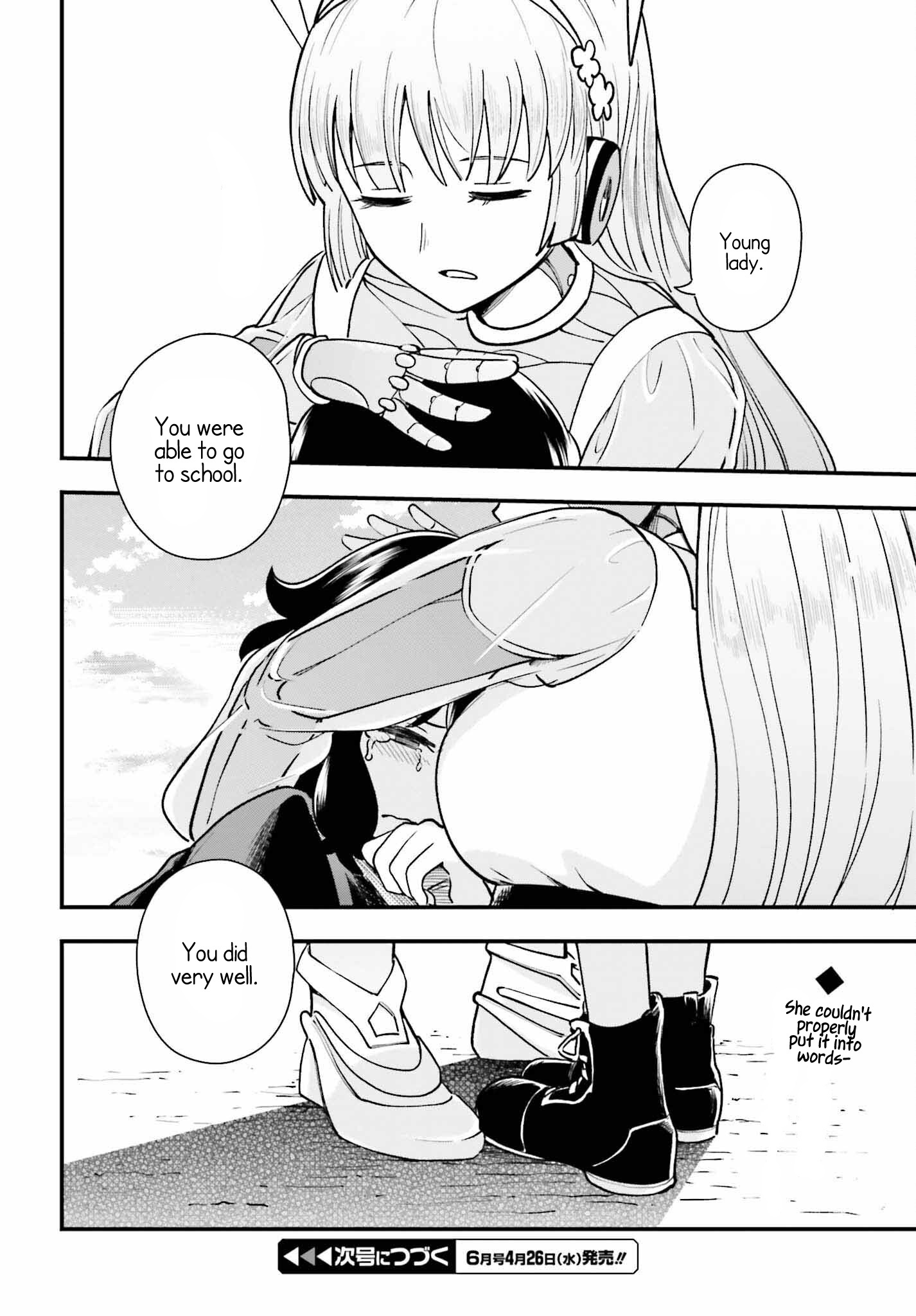 Papa No Sexy Doll - Vol.1 Chapter 5: Going Out Mode