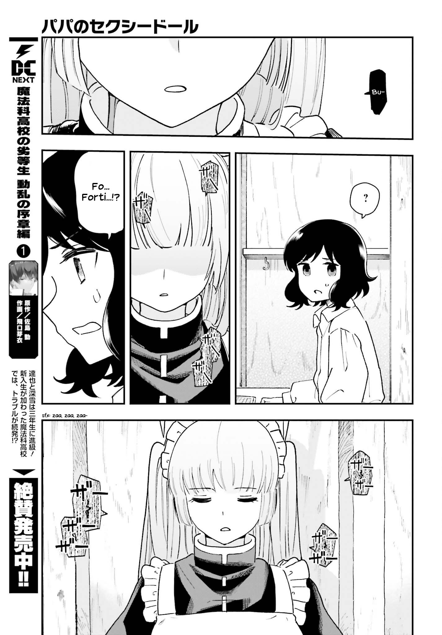 Papa No Sexy Doll - Vol.1 Chapter 10: An Unfamiliar Smile