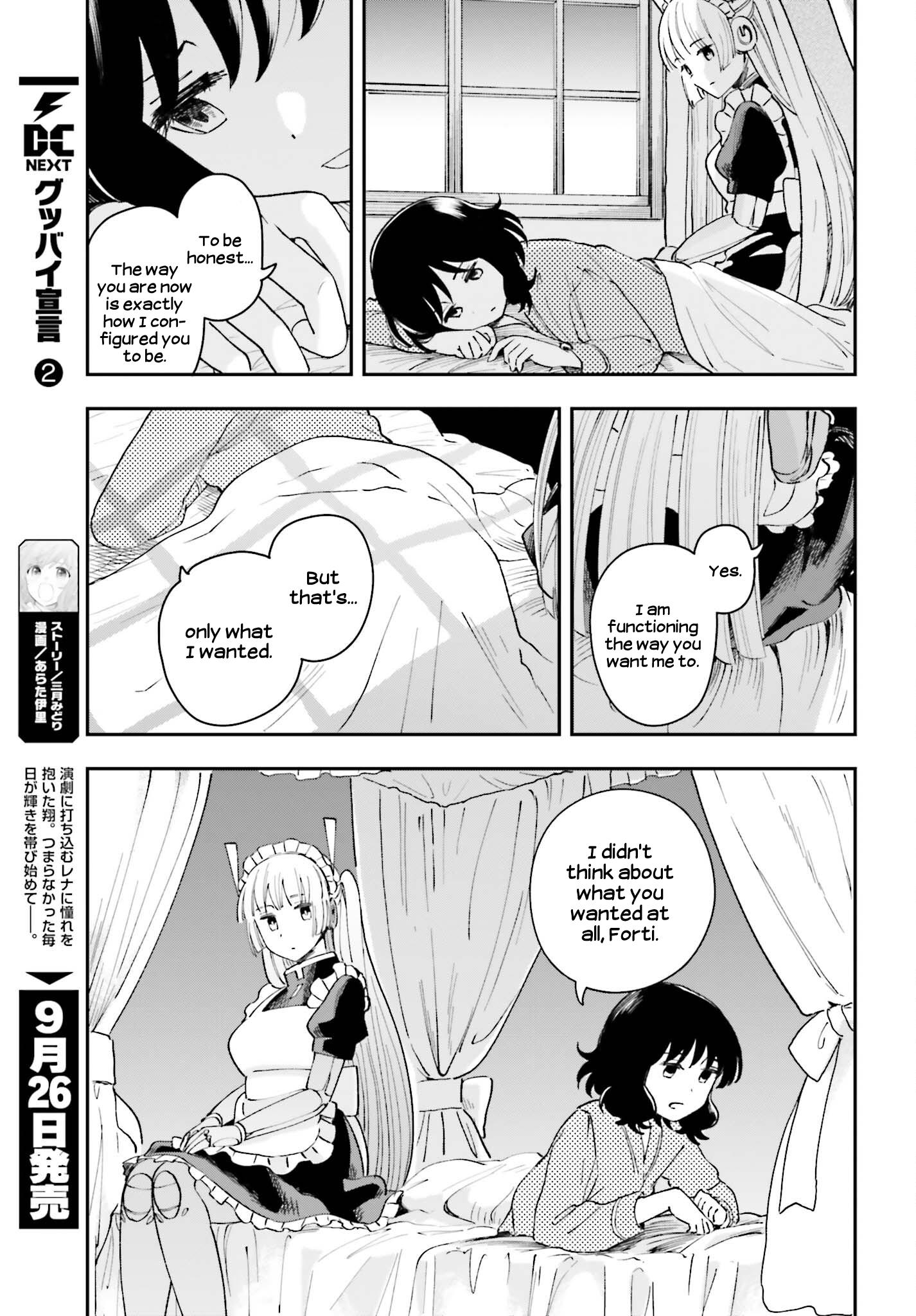 Papa No Sexy Doll - Vol.1 Chapter 10: An Unfamiliar Smile