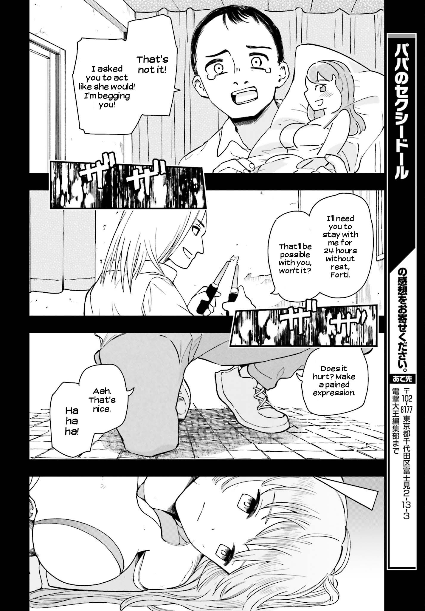 Papa No Sexy Doll - Vol.1 Chapter 9: Forti's Logs