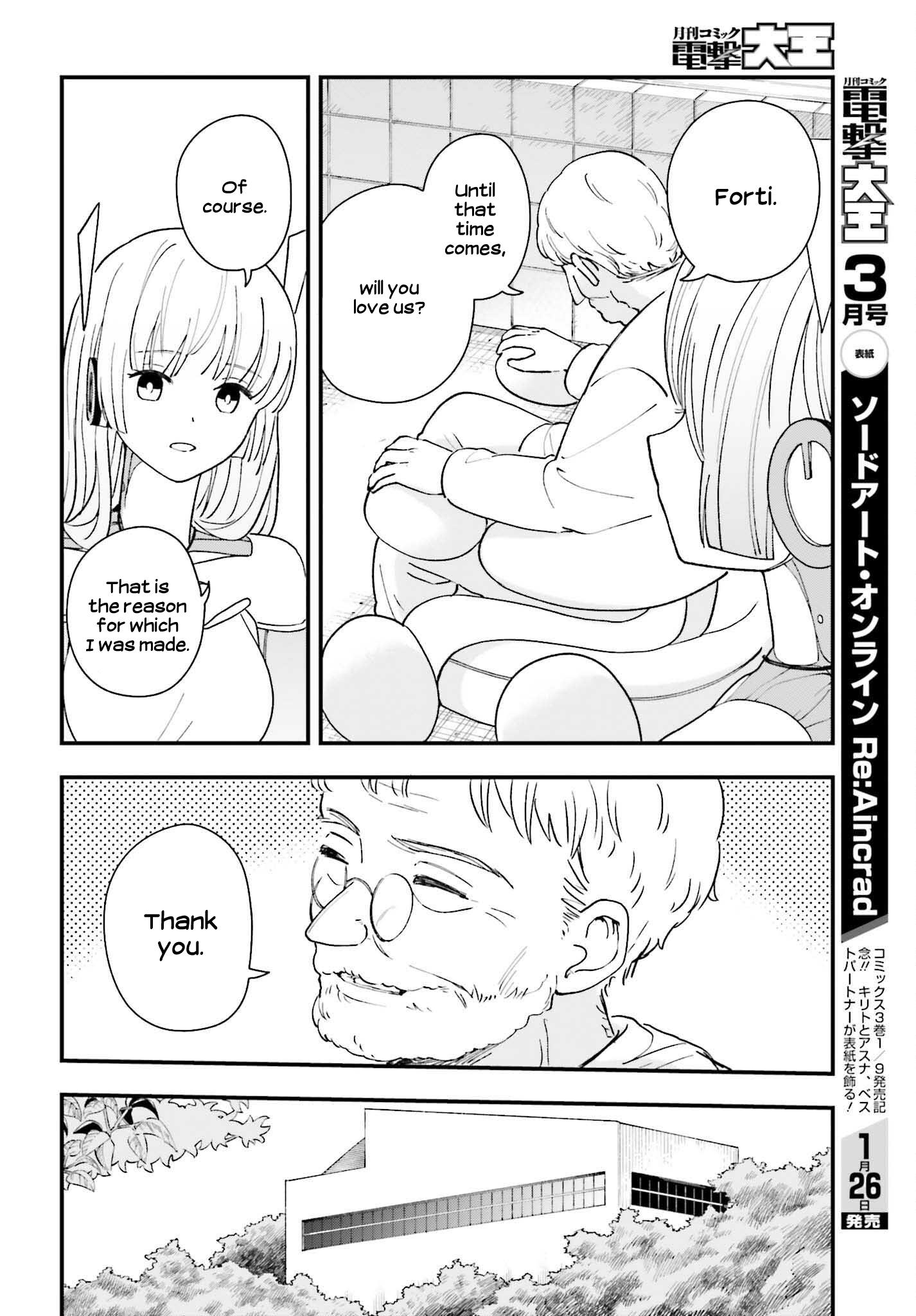 Papa No Sexy Doll - Vol.1 Chapter 14: Fortissimo