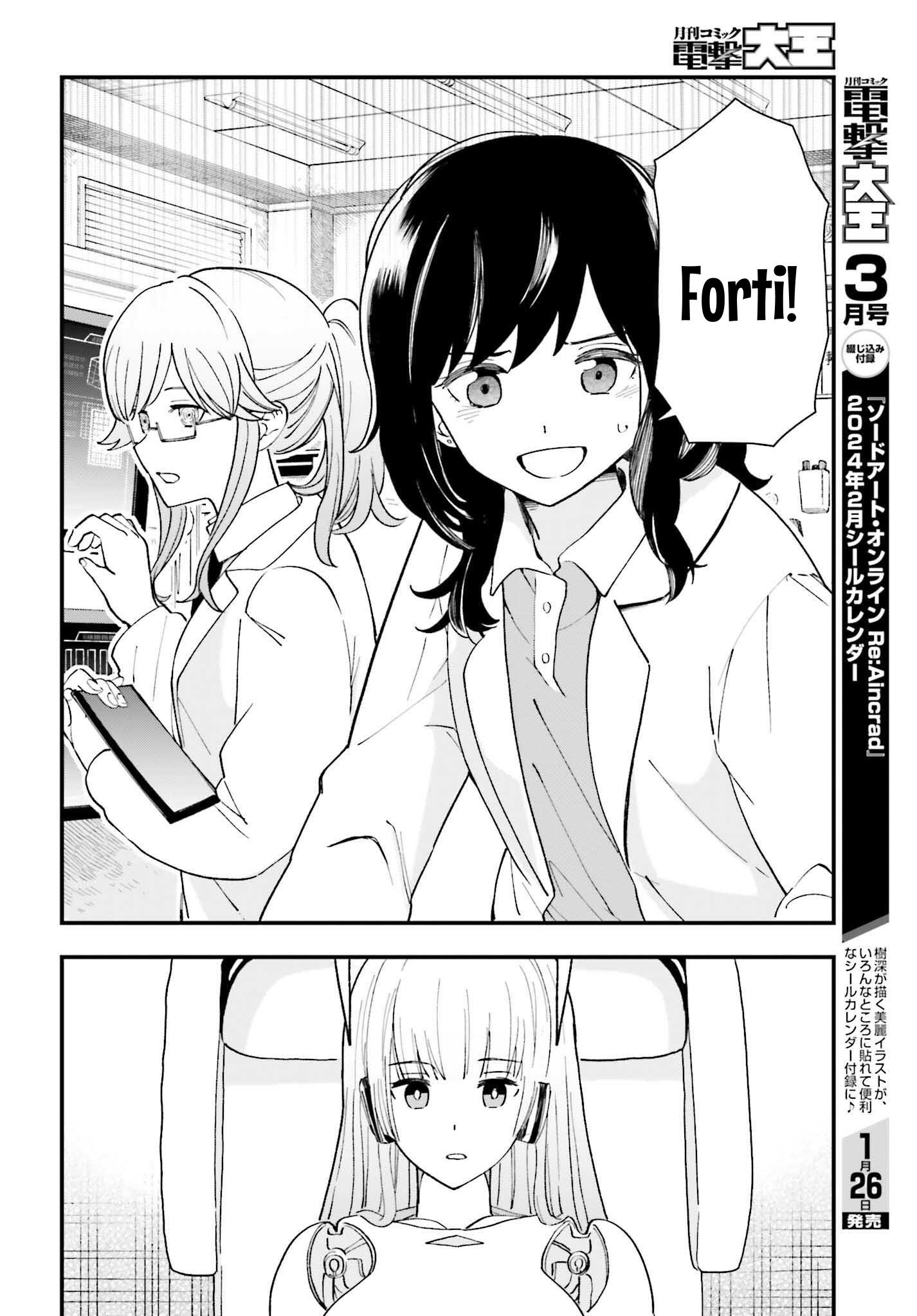 Papa No Sexy Doll - Vol.1 Chapter 14: Fortissimo