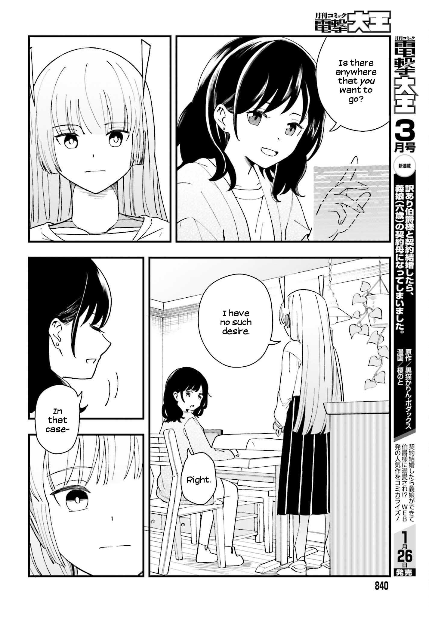 Papa No Sexy Doll - Vol.1 Chapter 14: Fortissimo