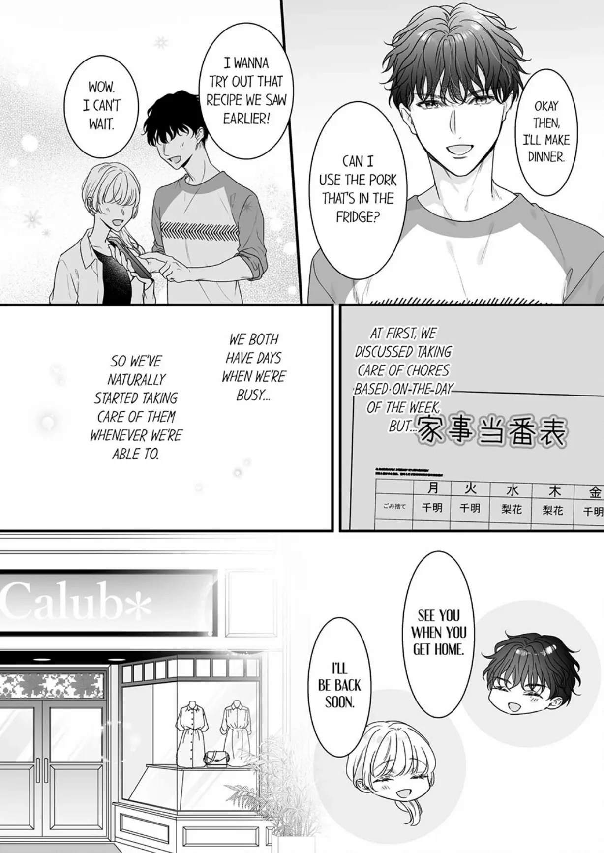 Satou-Kun Wa Nando Itte Mo Hanashite Kurenai ~ Yubi To Shita, Docchi Ga Suki? - Chapter 29