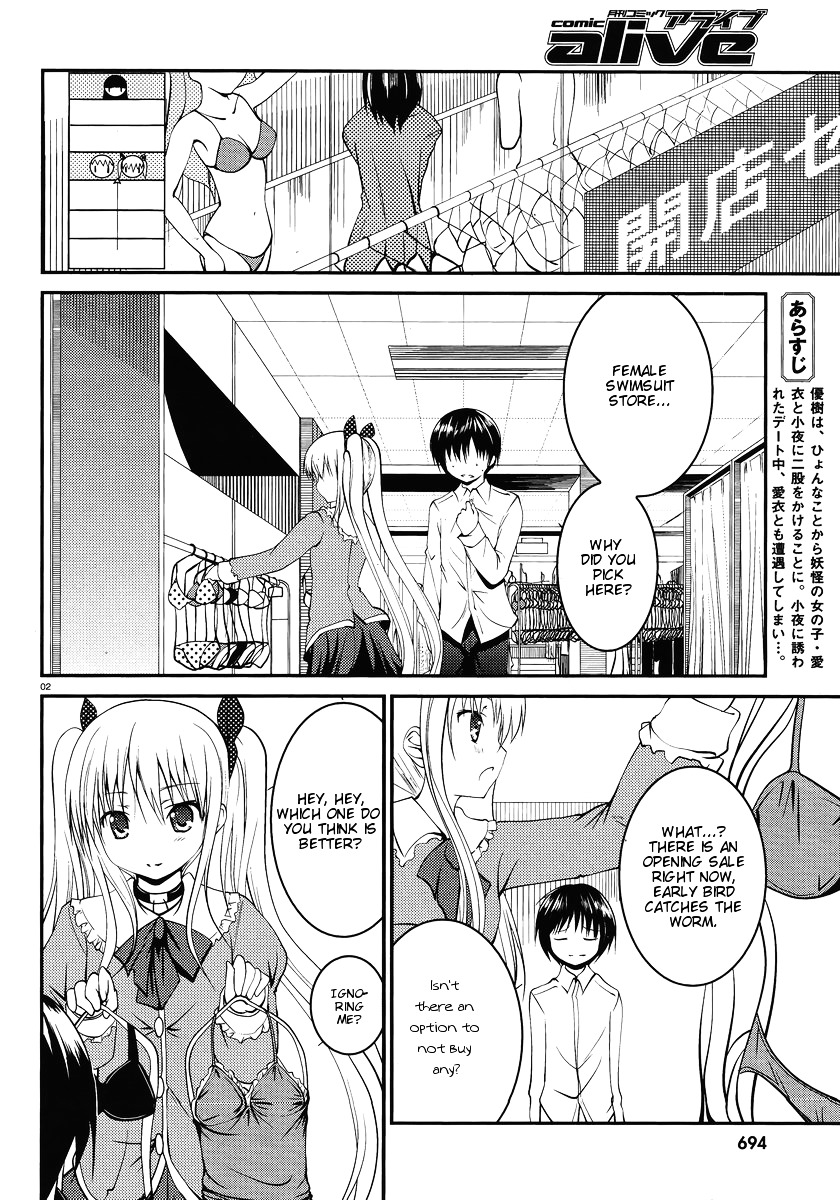 Otoko Wo Misete Yo Kurata-Kun! - Chapter 4