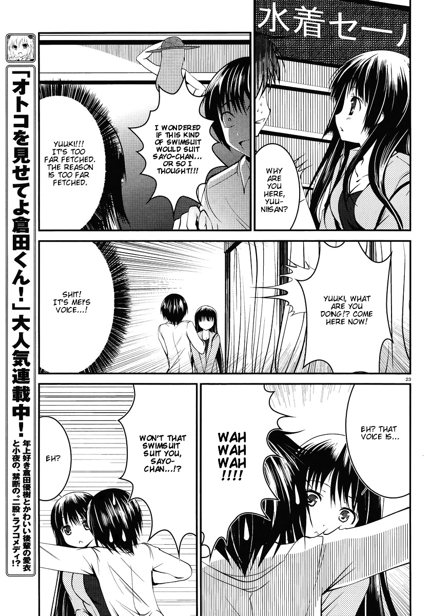 Otoko Wo Misete Yo Kurata-Kun! - Chapter 4