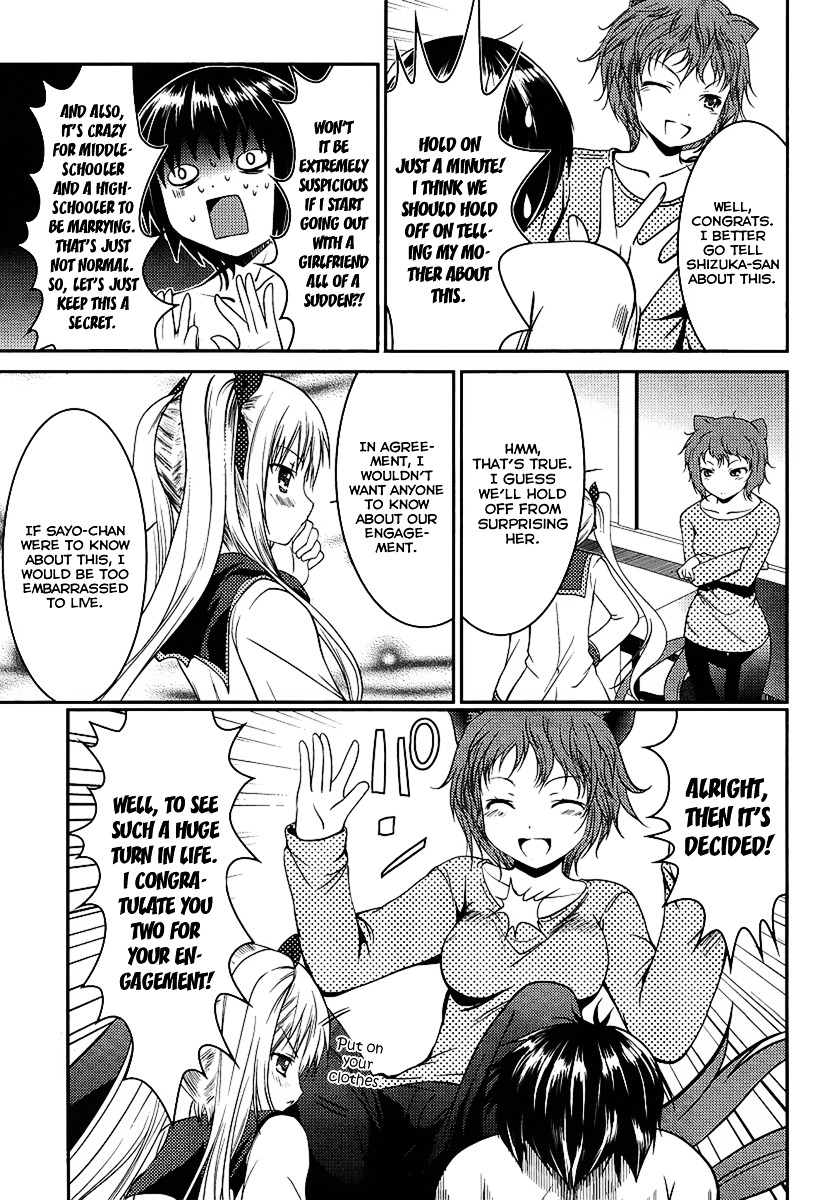 Otoko Wo Misete Yo Kurata-Kun! - Chapter 2