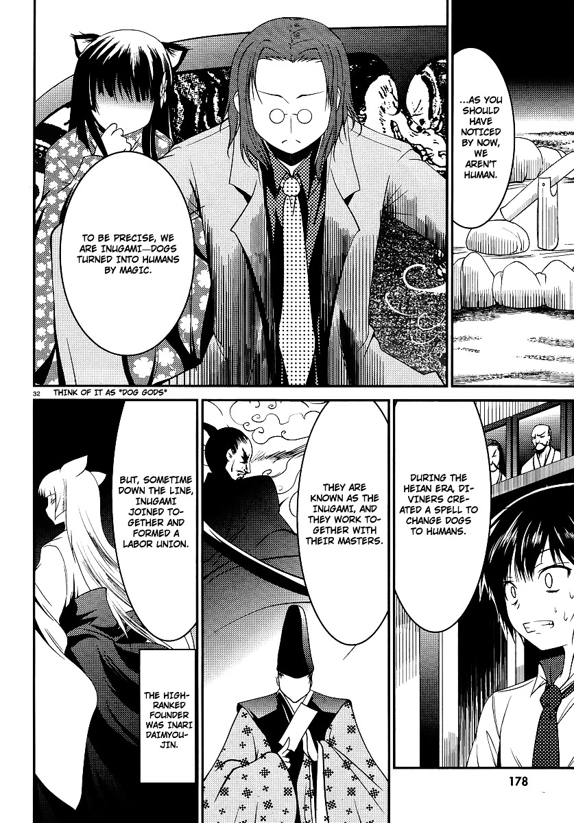 Otoko Wo Misete Yo Kurata-Kun! - Chapter 1