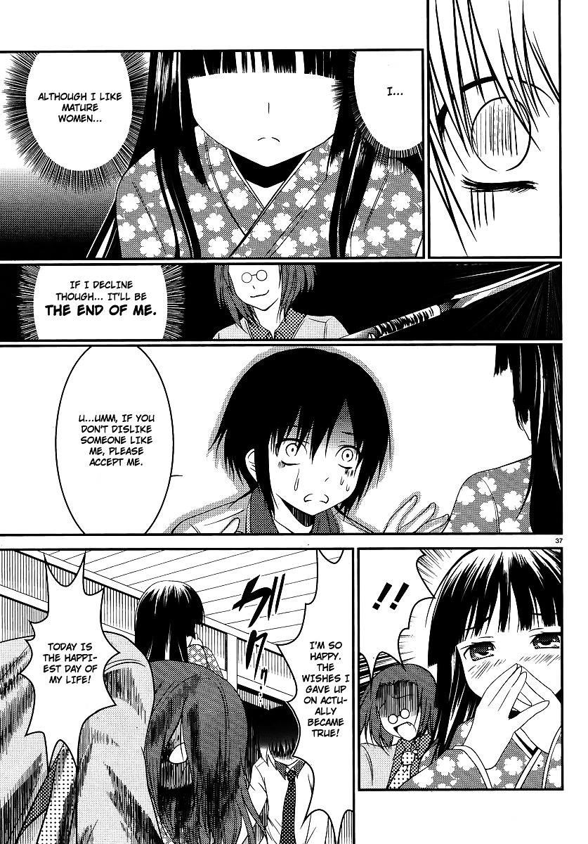 Otoko Wo Misete Yo Kurata-Kun! - Chapter 1