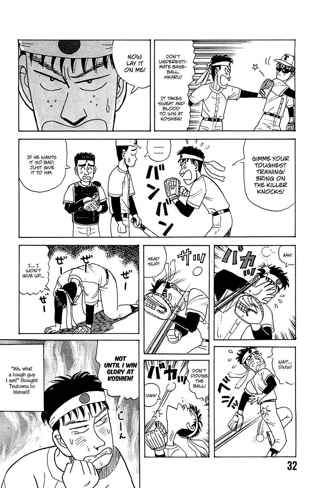 Rannyuu Koshien Foul - Vol.1 Chapter 2 : I Am Not Scum