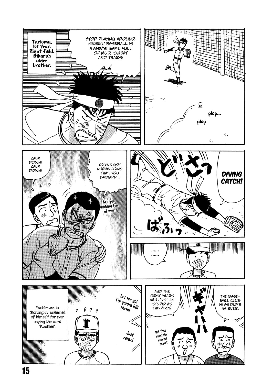 Rannyuu Koshien Foul - Vol.1 Chapter 1 : I M Surrounded By Idiots!