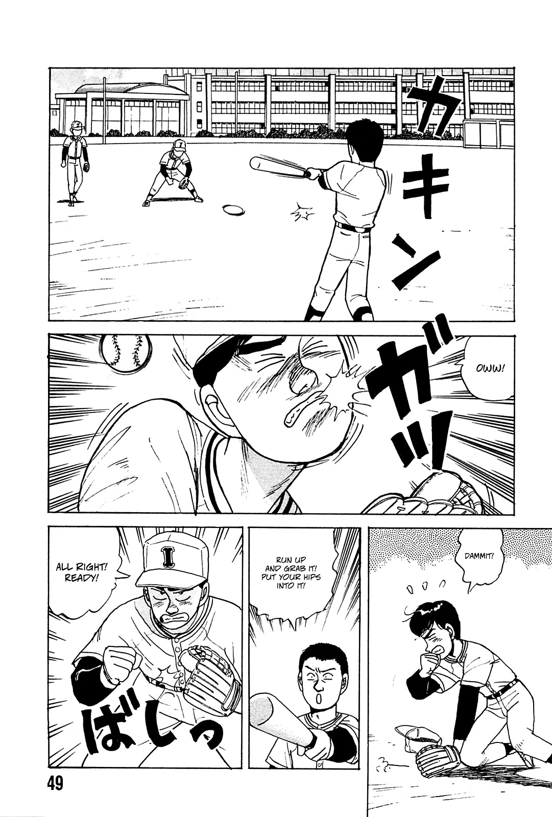 Rannyuu Koshien Foul - Vol.1 Chapter 3 : Let S Get  Em!