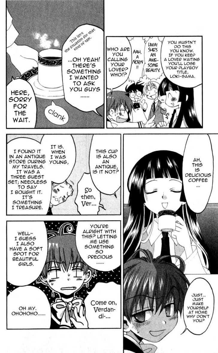 Matantei Loki - Vol.7 Chapter 30 : Evening Tea At The Coffee House