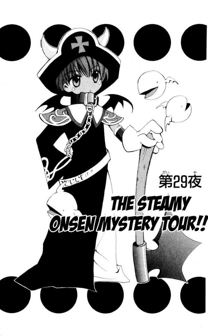 Matantei Loki - Vol.6 Chapter 29 : The Steamy Onsen Mystery Tour!!