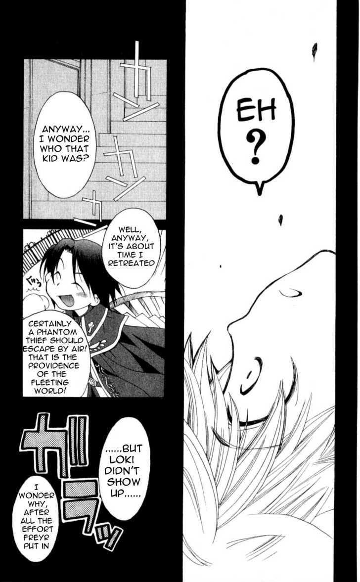 Matantei Loki - Vol.6 Chapter 25 : Electric Late Show